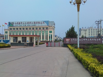 公司場景